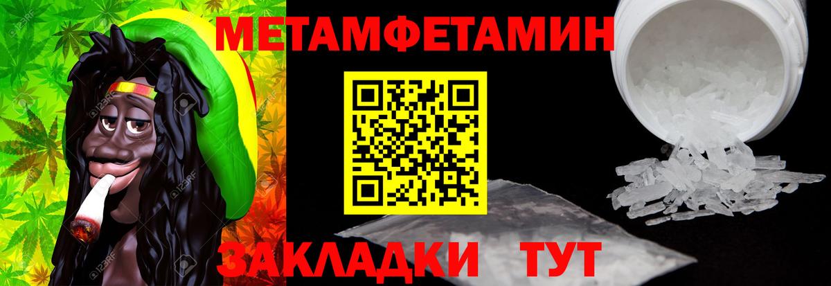 АМФ  Вход с VPN  Сокол  АМФЕТАМИН Premium 