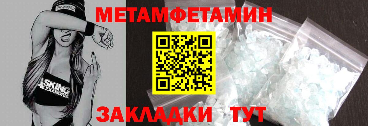 Amphetamine Premium Сокол