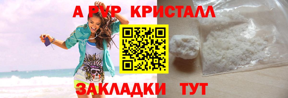 Альфа ПВП СК КРИС Сокол