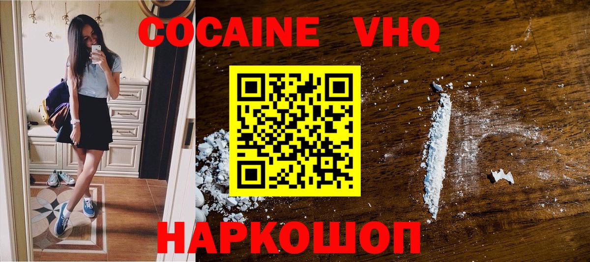 COCAIN Колумбийский Сокол