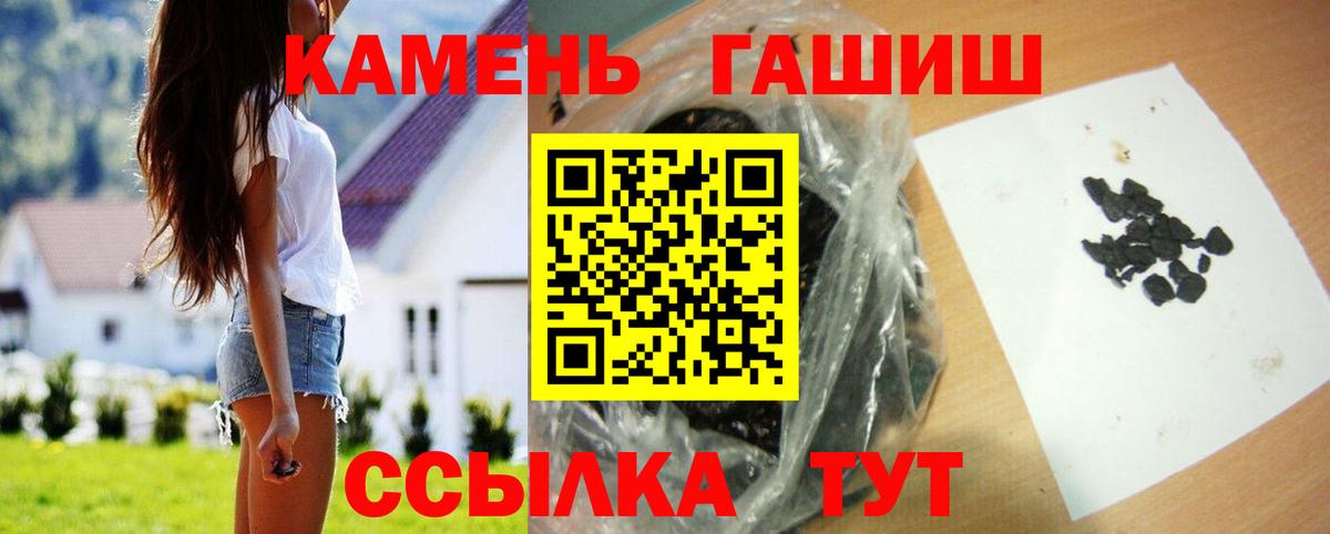 ГАШ гарик Сокол