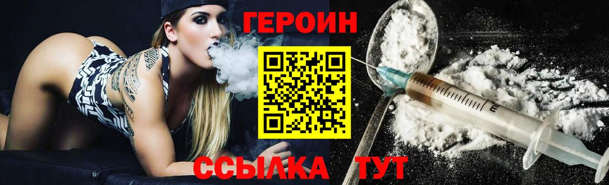 Сокол  ГЕРОИН гречка  Вход с VPN 