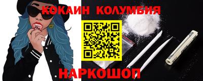 кокаин VHQ Татарск