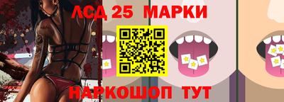таблы Ставрополь