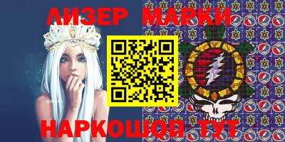 таблы Ставрополь