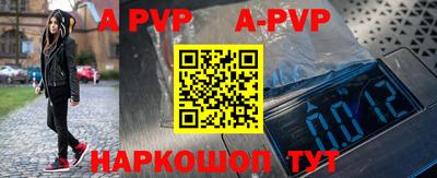 ALPHA-PVP Тверь