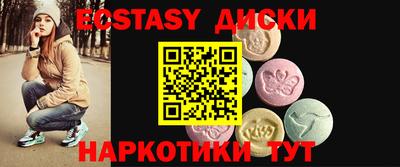 ешки Среднеуральск