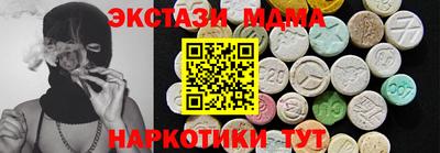 таблы Ставрополь