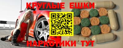 таблы Ставрополь
