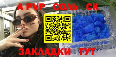 кокаин VHQ Татарск