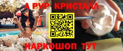 кокаин VHQ Татарск