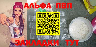 кокаин VHQ Татарск