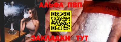 таблы Ставрополь