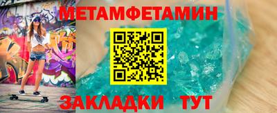 таблы Ставрополь
