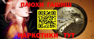 кокаин VHQ Татарск