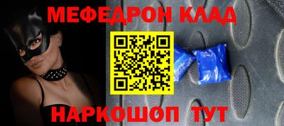 таблы Ставрополь