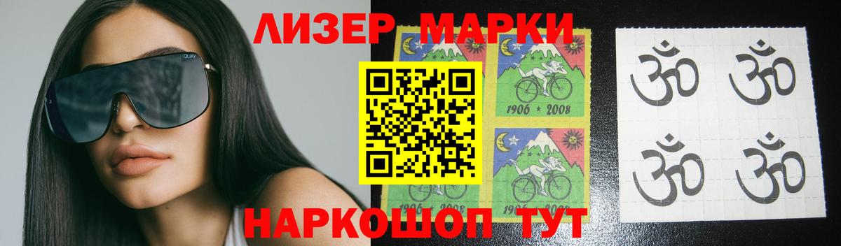LSD-25 экстази ecstasy  LSD-25 экстази кислота  Сокол  Вход с VPN 