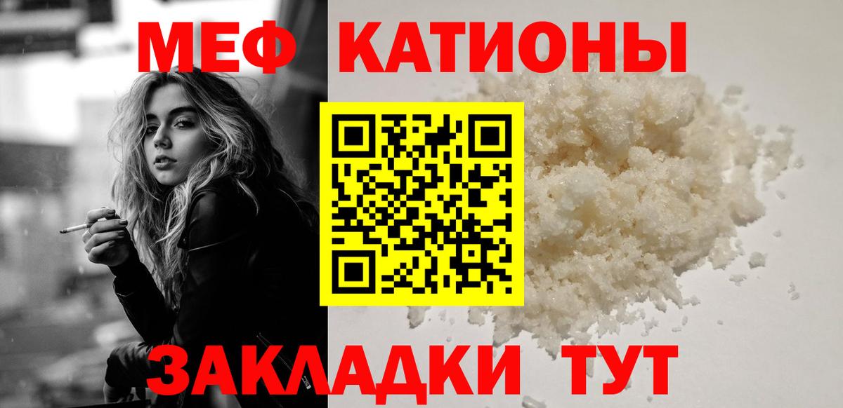 МЕФ  Сокол