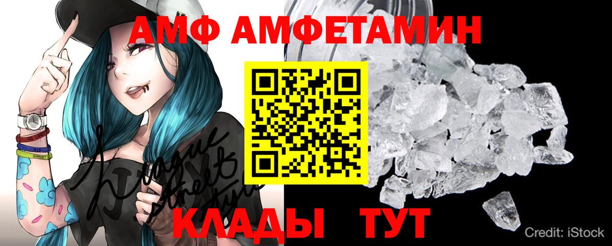 Сокол  Метамфетамин  Вход с VPN  МЕТАМФЕТАМИН винт 