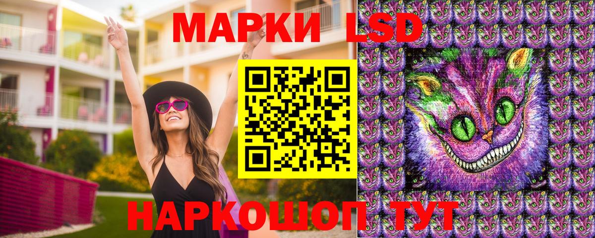 Марки NBOMe 1,5мг Сокол