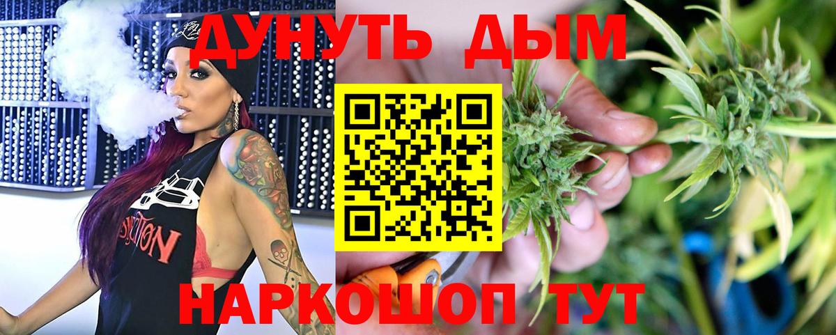 Каннабис ГИДРОПОН  Вход с VPN  Бошки марихуана ГИДРОПОН  Конопля индика  Сокол  Бошки марихуана марихуана 