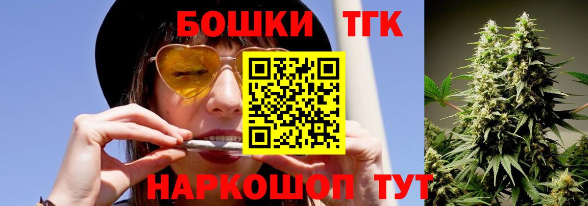 Марихуана Bruce Banner Сокол